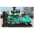 75KW Silent Diesel Generator Set