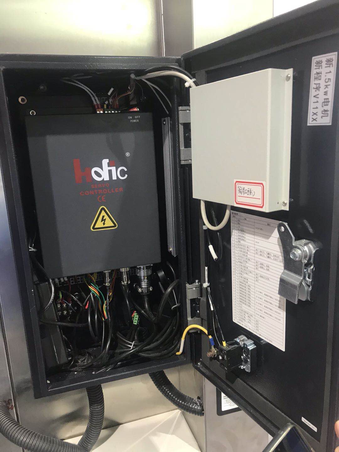 2 sets servo controller 