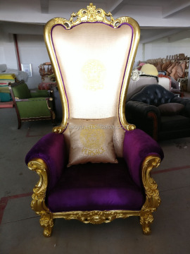 จัดหาเก้าอี้ราชบัลลังก์, เก้าอี้ PU bergere, เก้าอี้หนังสีม่วงหลังสูง