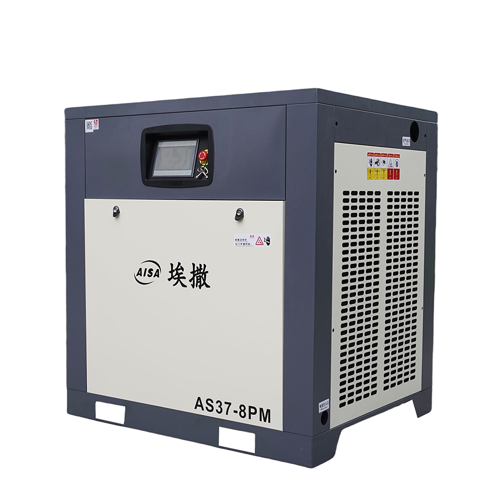 37KW screw air compressor