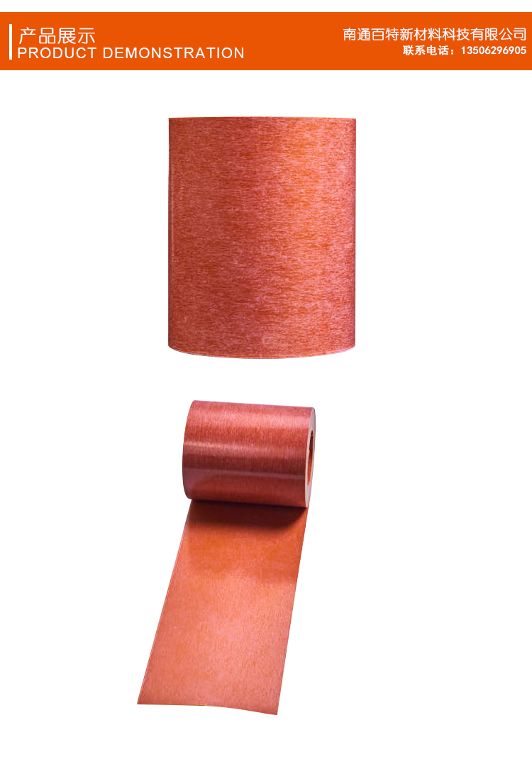 Class-H SHS Epoxy Prepreg