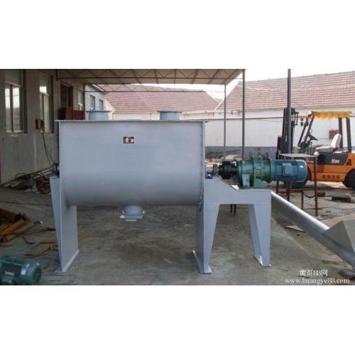 WLDH horizontal ribbon dry powder mixer