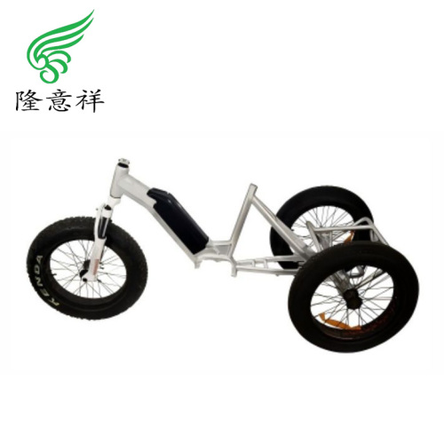 高張力鋼製三輪車フレーム