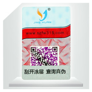 Scratch off QR code HP printing label