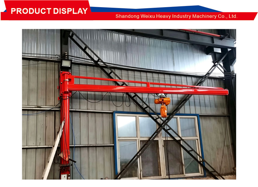 Поворотная стрела с фиксированной стойкой Fixed pillar slewing jib