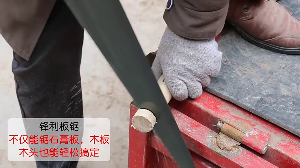 440 mm Wooden handle High Quality Wood Cut Garden Hand Saw