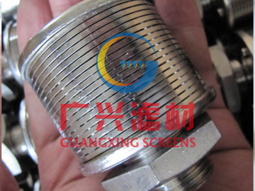 Stainless steel filter screen strainer