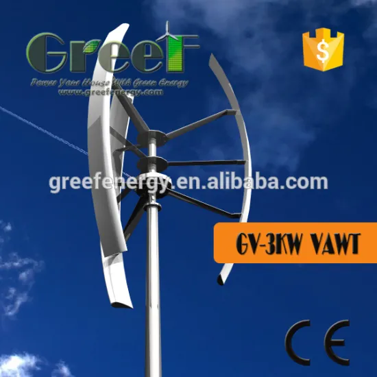 3kw domestic Vertical axis wind generator, Electromagnetic Brake +PWM, NdFeB permanent magnet