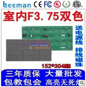 high power high quality led module Leeman flexible led video display indoor advertising digital display screens