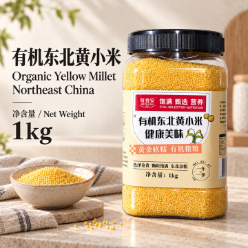 Bio žluté proso 1kg