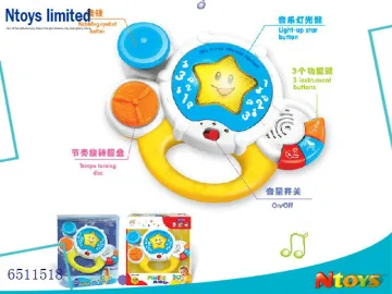6511518 BABY MUSICAL TOY INSTRUMENTS