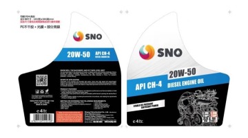SNO ANTIWEAR HYDRAULIC OIL
