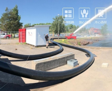 Mine Drainage TPU Layflat Flat Frac Hose