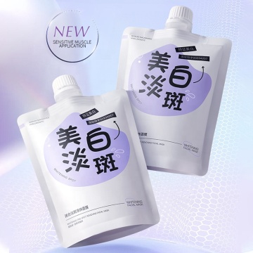 Global Wholesale Professional Whitening Spot Mask - Radiant, Moisturized, Certified Skin Brightening Formula 100g