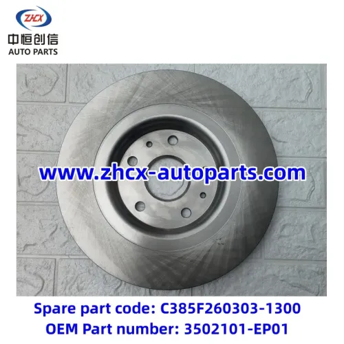 Πίσω δίσκο φρένων για Changan Deepal SL03