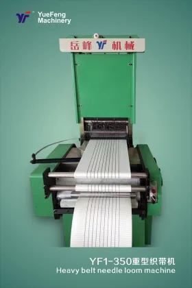 Heavy Duty Narrow Fabric Weaving Machines