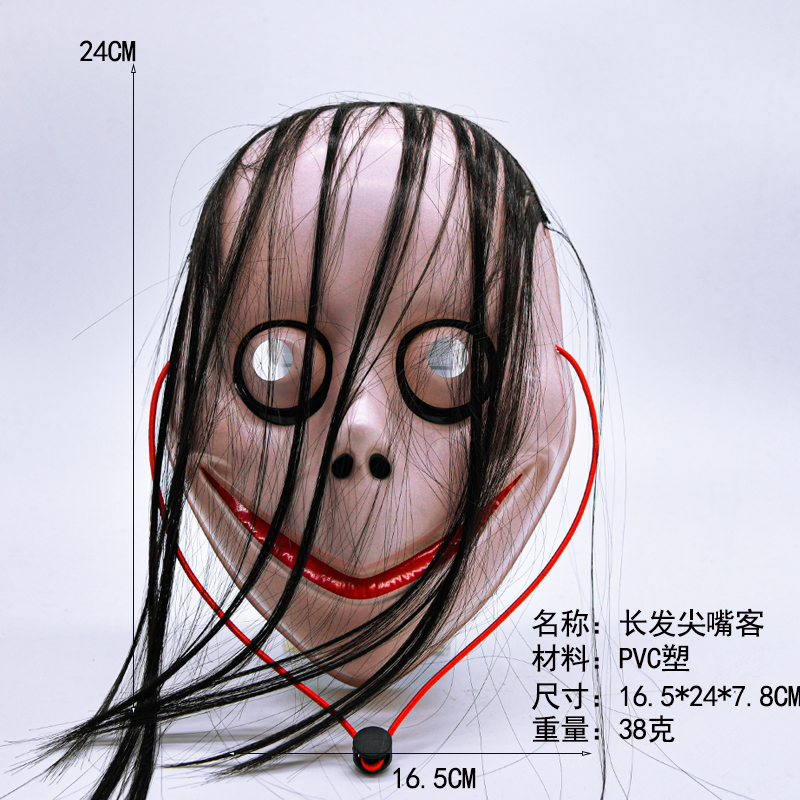 Long Black Hair Grinning Ghost PVC Horror Mask