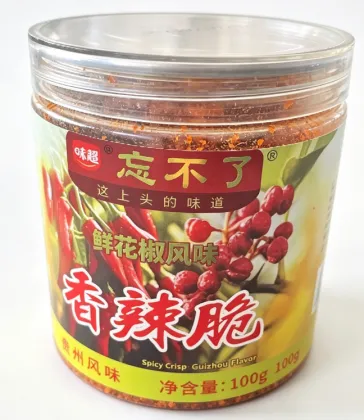 Xiang La Cui Hot Chili Paste for Cooking