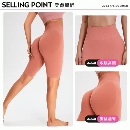 Custom Outdoor Fitness Shorts for Women - Manufacturer of Sports Clothing