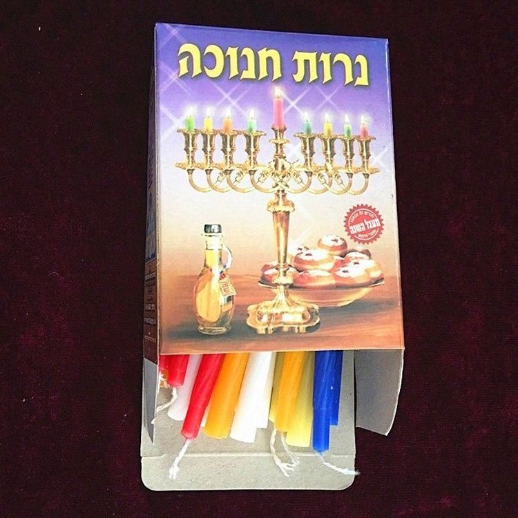 Candela Chanukah colorata Celebrazione festa di Hanukkah