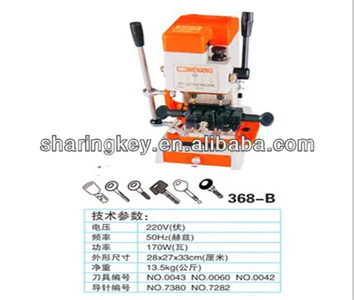 Wenxing Model 368-B cutting machine with vertical cutter