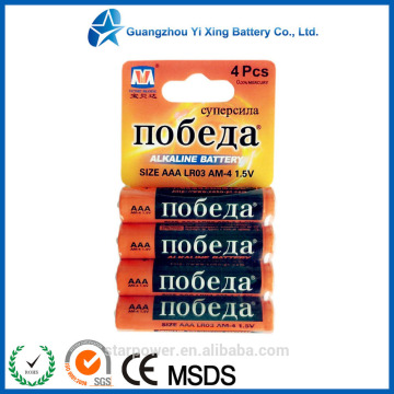 0% Mercury Battery AM-4 battery lr03 aaa