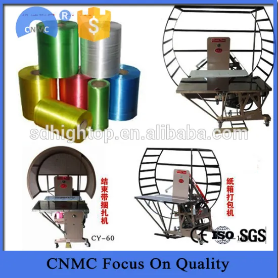 semi-auto binding machine Automatic Carton Tying Strapping Machine/ PE Twine Packing machine