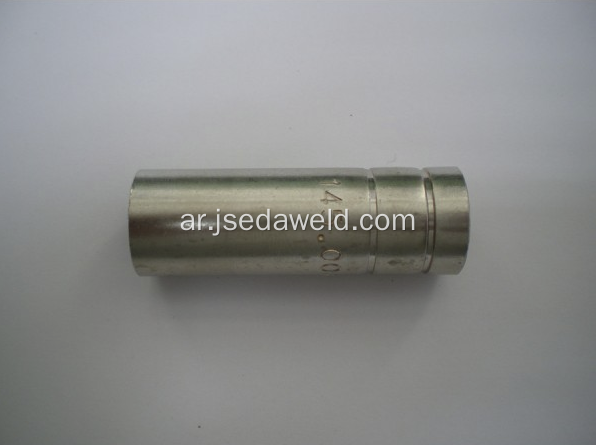 Binzel Mig Nozzle 15AK أسطواني 145.0041