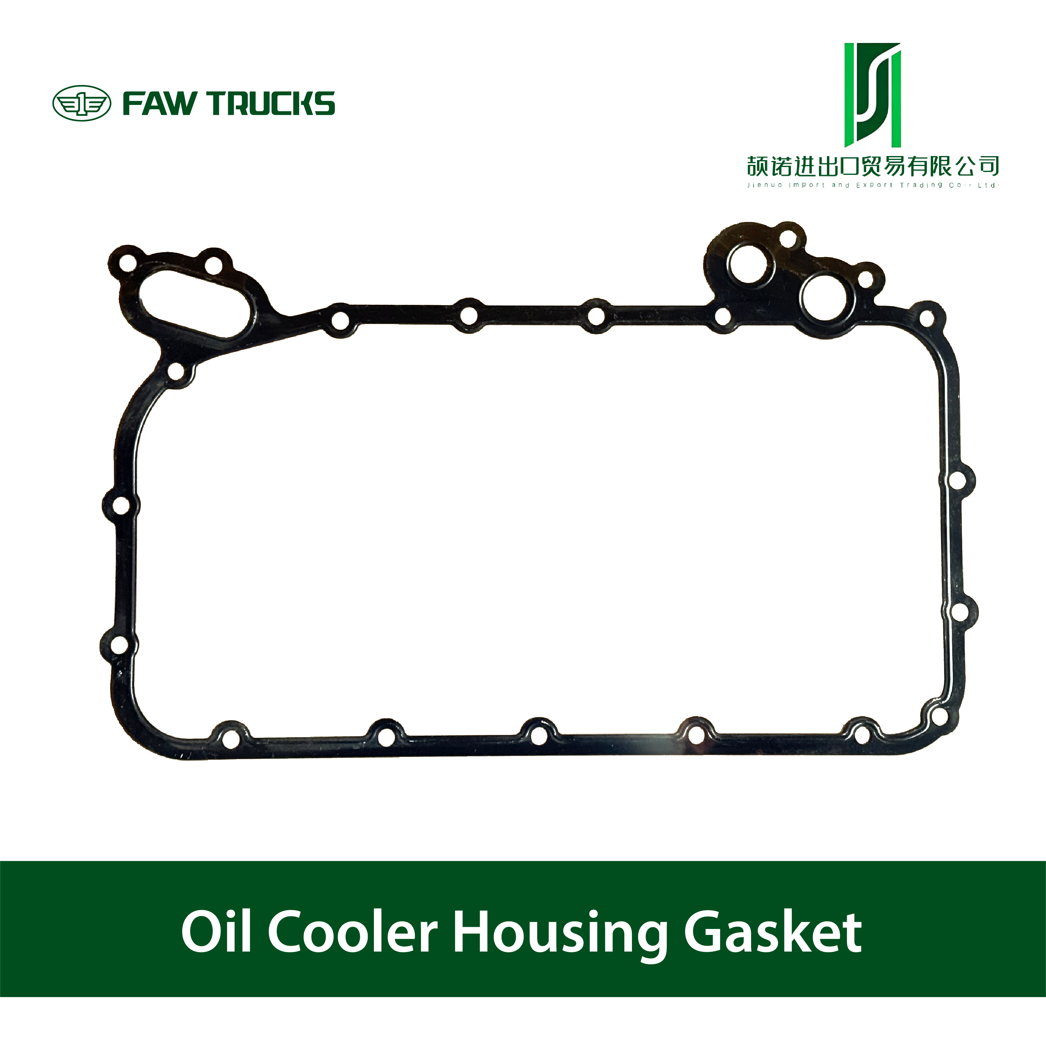 오일 쿨러 하우징 가스켓