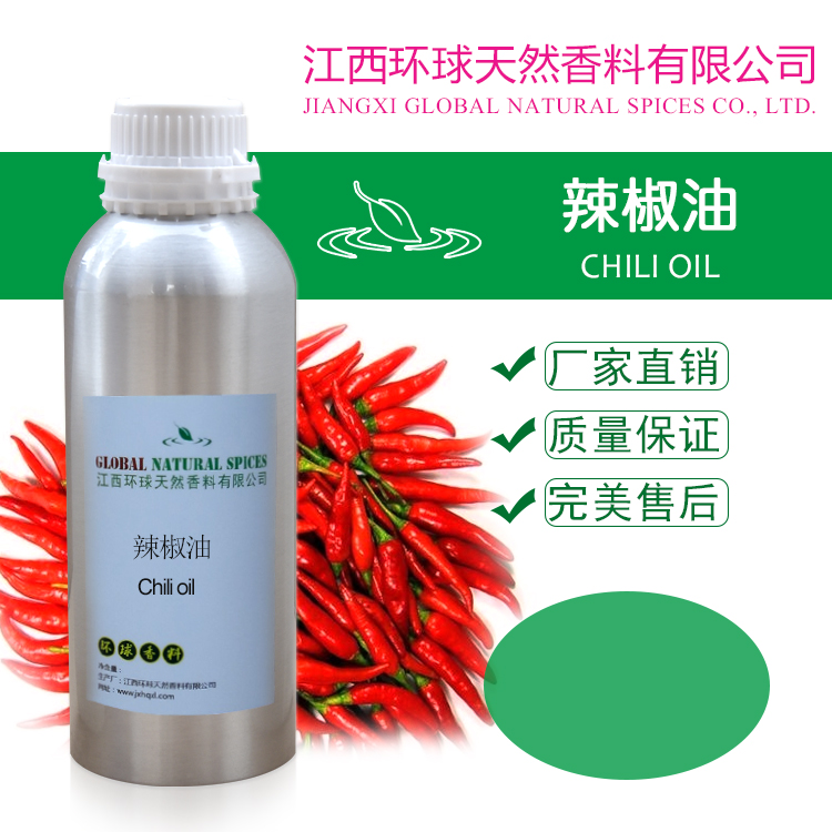 Chili oil