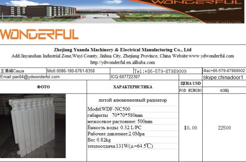 Super Bimetal Radiator For Boiler Heating, High Quality Super Bimetal  Radiator For Boiler Heating on Bossgoo.com