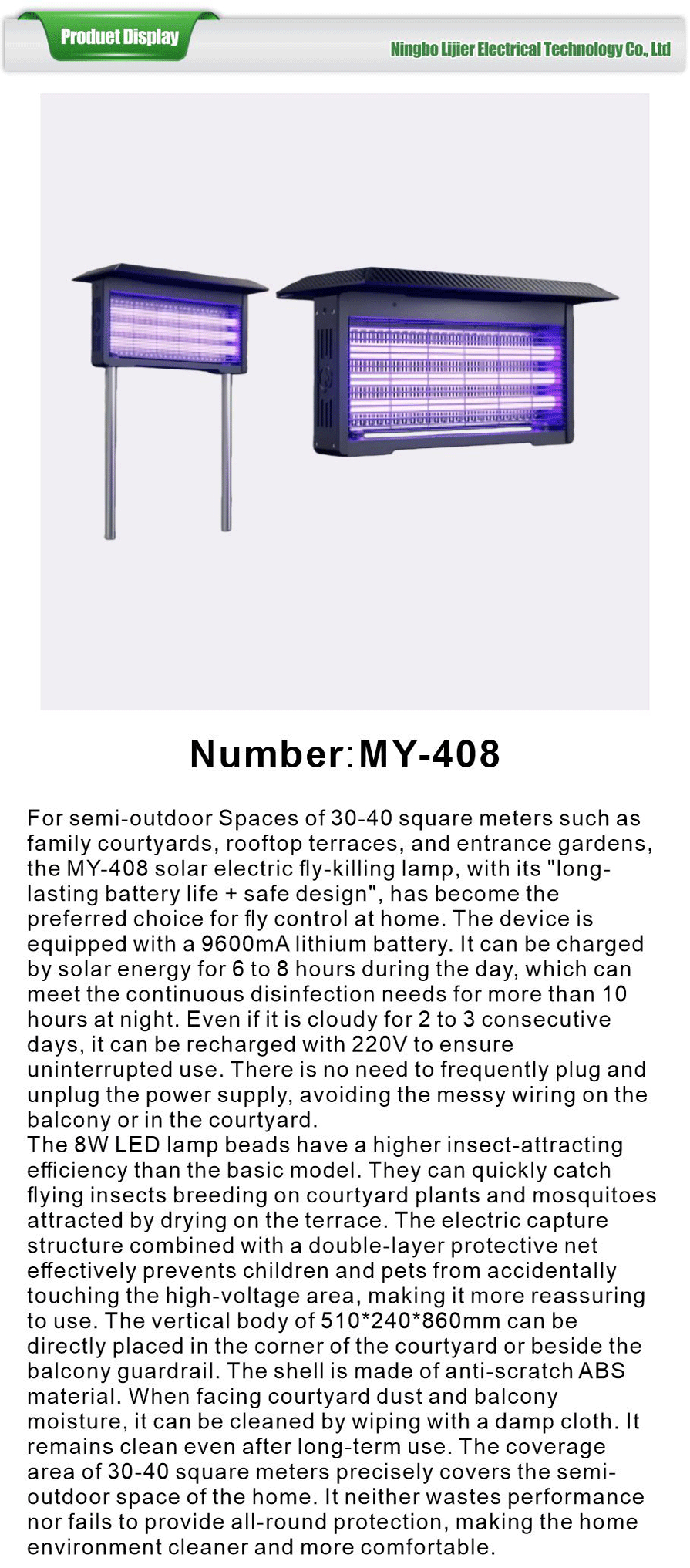 Philips fly-killing lamp-xiangqing1-LJE034
