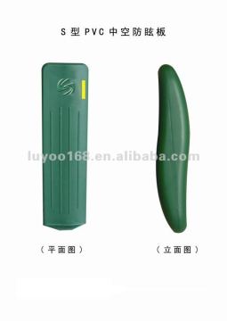S hollow plastic anti-dazzle