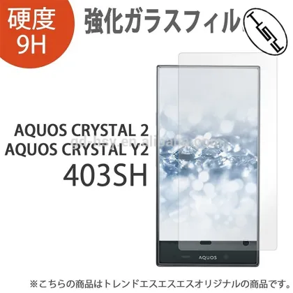 HUYSHE for AQUOS 403SH anti-broken tempered glass screen protector for AQUOS 403SH
