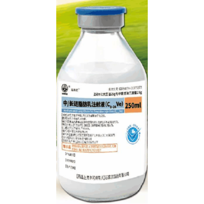 حقن مستحلب الدهون المتوسطة والطويلة السلسلة