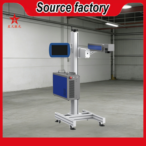 Industrial CO2 Laser Marking Machine