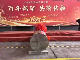 GH4738 (GH738) precipitation hardened nickel-based deformed high-temperature alloy triple process bar