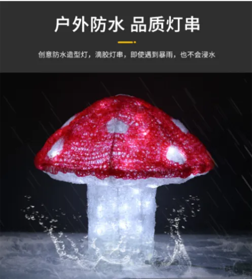 LED Mushroom Modeling Lights