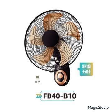 2024 Fan Wall Fan FB40-B9 mới