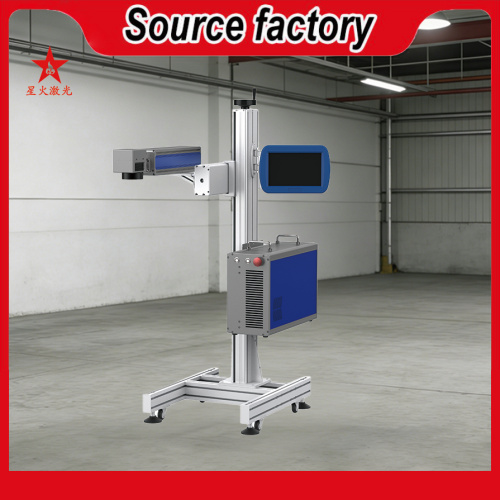 Industrial Fiber Laser Marking Coder