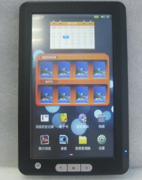 7inch E-book Reader
