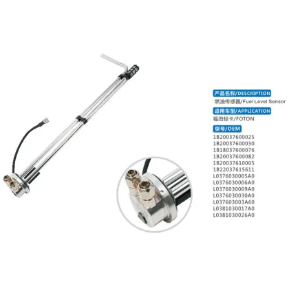 Foton Fuel Tank Sensor