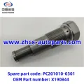 /msite/products/detail/productid/63310537/id/1521738.html