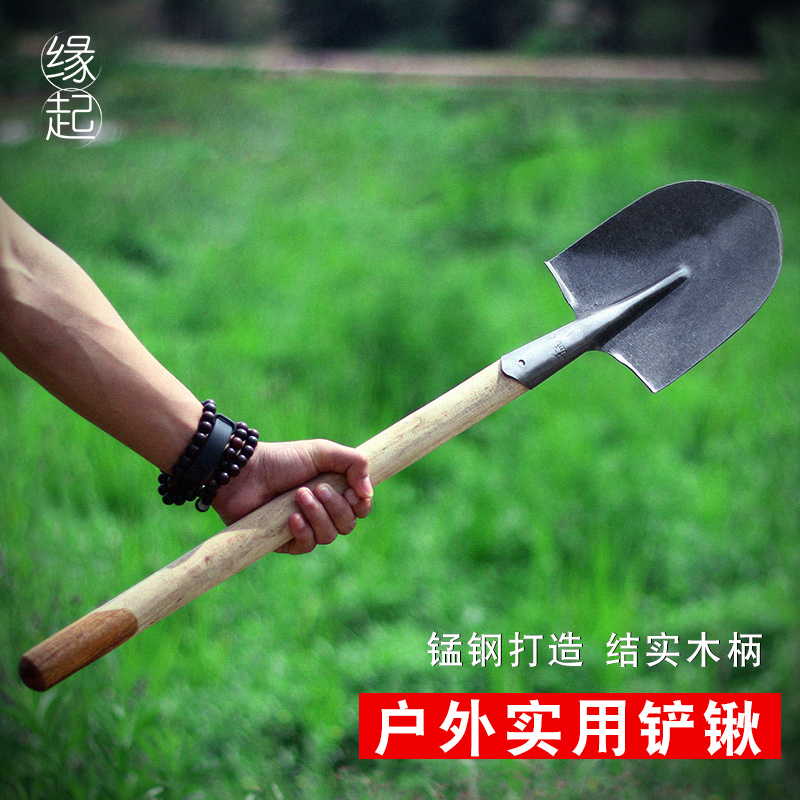 Gardening shovel pointed flat planting flowers and vegetables large flat shovel outdoor square shovel