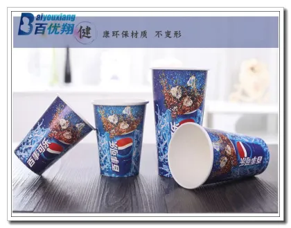 Customized Logo double wall kraft paper cup 12oz disposable hollow cup