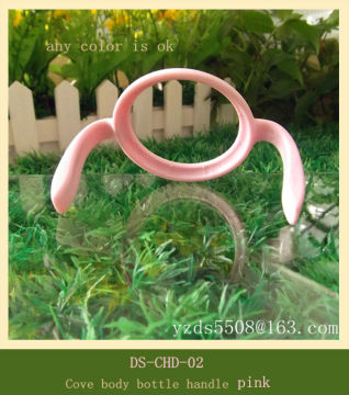 DS-CHD-02 water bottle handle