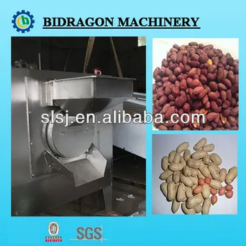 Sell Commercial Peanut Roaster For Snack Eating