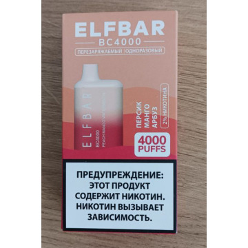 Vape elfo desechable bar 4000 bocanadas