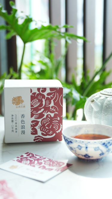 2022 Xiang Se Lang Man