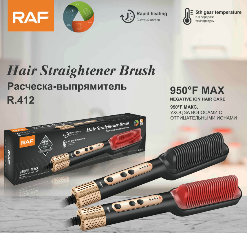 Cheap And High Quality heated 45Watt hair straightener